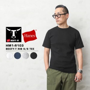 Hanes ヘインズ HM1-R103 BEEFY-T ビーフィー リブ S/S クルーネック Tシャツ【Cx】【T】｜パックTシャツ メンズ トップス カットソー 半