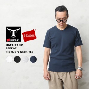 Hanes ヘインズ HM1-T102 BEEFY-T ビーフィー リブ S/S Vネック Tシャツ【Cx】【T】｜パックTシャツ メンズ トップス インナー カットソ