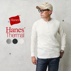 Hanes ヘインズ HM4-Q502 L/S サーマル ヘンリーネックTシャツ【Sx】【T】｜ワッフルTシャツ ロンTEE カットソー トップス インナー メン