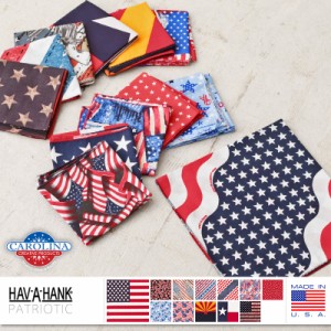 HAV-A-HANK ハバハンク MADE IN U.S.A. PATRIOTIC バンダナ 12色【T】｜大判 大きい サイズ ハンカチ 柄 星条旗 アメリカ国旗 米国製  55