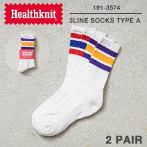 Healthknit ヘルスニット 191-3574 配色3本ラインA ソックス 2足セット【T】｜メンズ 靴下 パック ライン ボーダー スケーターソックス 