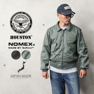 HOUSTON ヒューストン 5CW36P-NM 米軍 NOMEX CWU-36/P フライトジャケット 日本製【T】｜ メンズ アウター ミリタリージャケット ノーメ