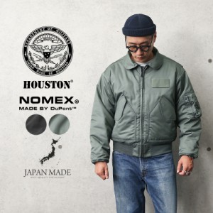 HOUSTON ヒューストン 5CW45P-NM 米軍 NOMEX CWU-45/P フライトジャケット 日本製【T】｜ メンズ アウター ミリタリージャケット ノーメ