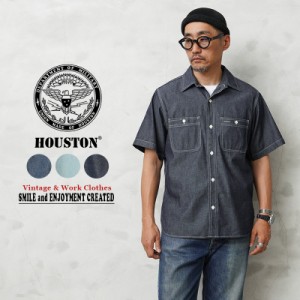 HOUSTON ヒューストン 41084 USAコットン S/S シャンブレー ワークシャツ【T】