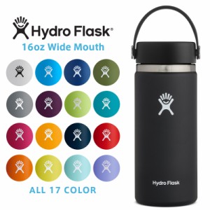 ポイント2倍！HydroFlask ハイドロフラスク 5089022 ハイドレーション 16oz ワイドマウス 保温ボトル【Sx】【T】｜ 水筒 マグボトル タン