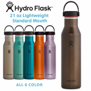 ポイント2倍！HydroFlask ハイドロフラスク 5089383 トレイルシリーズ 21oz ライトウエイト スタンダードマウス 保温ボトル【Sx】【T】｜