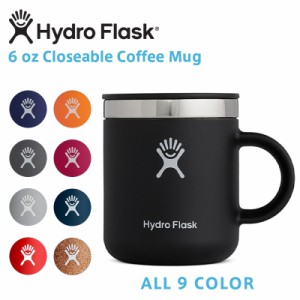 ポイント2倍！HydroFlask ハイドロフラスク 5089330 コーヒー 6oz クローズブル コーヒー マグ【Sx】【T】｜ふた付き コーヒーマグ カッ