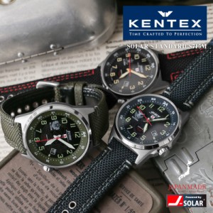 KENTEX ケンテックス S715M JSDF ソーラースタンダード 陸海空 自衛隊モデル リストウォッチ（腕時計）日本製【Cx】【T】｜ミリタリーウ