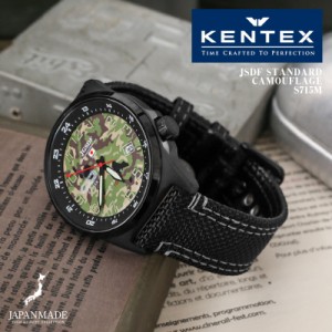 KENTEX ケンテックス S715M JSDF スタンダード 自衛隊 迷彩モデル リストウォッチ（腕時計）日本製【Cx】【T】｜ミリタリーウォッチ メン