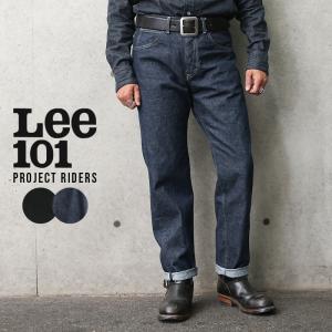 Lee テーパード デニム メンズの通販 Au Pay マーケット Lee テーパード デニム メンズの通販 Au Pay マーケット