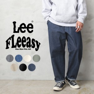 Lee リー LM5806 FLeeasy イージーパンツ【T】｜ワークパンツ デニムパンツ ワイドパンツ ジーンズ メンズ  ボトムス 大きいサイズ ゆっ