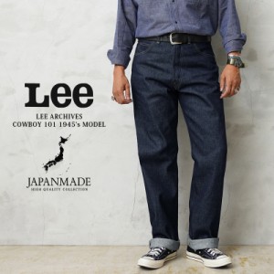 Lee リー LM6321 ARCHIVES COWBOY 101 1945S デニムパンツ 日本製【T】｜メンズ ボトムス ジーンズ ジーパン ロングパンツ 長ズボン ウォ