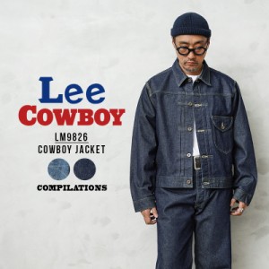 Lee リー LM9826 COMPILATIONS COWBOY JACKET 100周年記念 カウボーイ デニムジャケット【T】｜メンズ アウター 大きいサイズ Gジャン カ