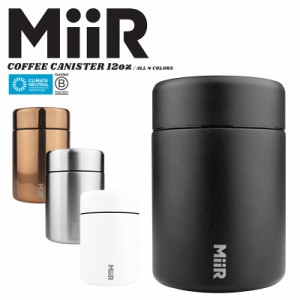 MiiR ミアー Coffee Canister コーヒーキャニスター 12oz【Cx】【T】｜コーヒー豆 コーヒー缶 焙煎 保管 遮光 保存缶 保存容器 茶筒 かわ