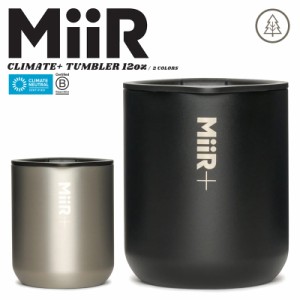 MiiR ミアー Climate+ Tumbler クライメート タンブラー 12oz（354ml）【Cx】【T】｜保温 保冷 マグカップ 蓋つき 真空断熱 コップ ステ