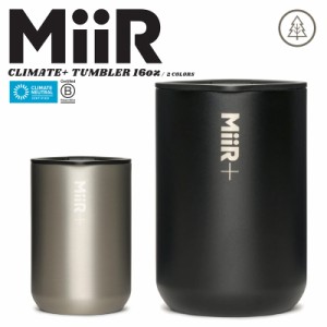 MiiR ミアー Climate+ Tumbler クライメート タンブラー 16oz（473ml）【Cx】【T】｜保温 保冷 マグカップ 蓋つき 真空断熱 コップ ステ