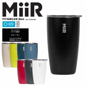 MiiR ミアー 8oz Tumbler 蓋付きステンレスタンブラー（237ml）【Cx】【T】｜保温 保冷 ふた付き マグ カップ コップ 水筒 軽い 直飲み 