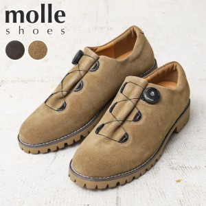 molle shoes モールシューズ MLS210301-9 F/L MOUNTAIN SUEDE マウンテンシューズ スエード【Sx】【T】｜レザーシューズ 革靴 メンズ レ