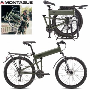 MONTAGUE モンタギュー PARATROOPER パラトルーパー マウンテンバイク 折りたたみ自転車【Cx】【T】｜ミリタリー フォールディング MTB 