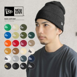 NEW ERA ニューエラ BASIC CUFF KNIT ベーシックカフニット ソリッド【Cx】【T】｜ ニット帽 イカ帽 ニットキャップ 深め おしゃれ ブラ