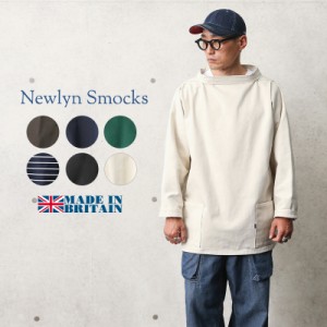 Newlyn Smocks ニューリンスモック フィッシャーマンズ スモック ラウンドネック MADE IN UK【T】｜round neck smock ワーク ジャケット 