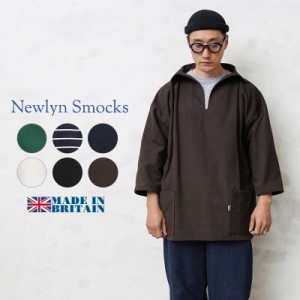 Newlyn Smocks ニューリンスモック フィッシャーマンズ スモック Vネック 七分袖 MADE IN UK【T】｜プルオーバーシャツ ロング丈 オーバ