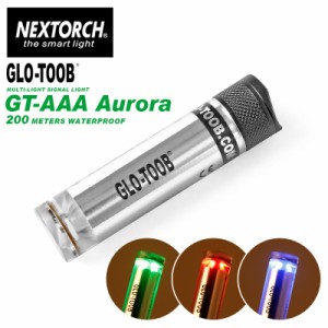 NEXTORCH ネクストーチ GLO-TOOB（グローチューブ） GT-AAA Aurora LEDマーカーライト / LEDライト ビーコンライト ペットライト マラソ