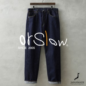 orSlow オアスロウ 01-1050 105 STANDARD DENIM ジーンズ 日本製【Cx】【T】｜メンズ ボトムス デニムパンツ ワンウォッシュ ストレート 