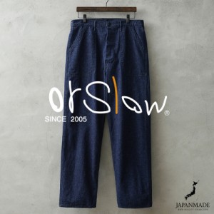 orSlow オアスロウ 01-5130 U.S. NAVY UTILITY PANTS ユーティリティパンツ 日本製【Cx】【T】｜メンズ ボトムス デニムパンツ ベイカー 