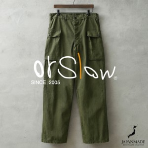 orSlow オアスロウ 03-5250 U.S. ARMY 2 POCKET CARGO PANTS カーゴパンツ 日本製【Cx】【T】｜メンズ ボトムス ミリタリー ポケット多い