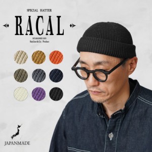 RACAL ラカル RL-19-1029 SK8 Roll Knit Cap スケート ロールニットキャップ 日本製【Cx】【T】｜ビーニー サマーニット帽 帽子 メンズ 