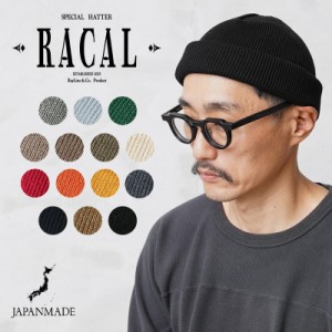 RACAL ラカル RL-18-935 Roll Knit Cap ロールニットキャップ 日本製【Cx】【T】｜ビーニー ニット帽 帽子 メンズ レディース カジュアル
