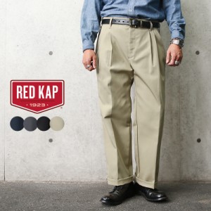 RED KAP レッドキャップ PT38 ツータック TWILL ワークパンツ【T】｜チノパンツ スラックス ワイドパンツ メンズ ボトムス アメカジ カジ