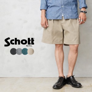 Schott ショット 3126039 DOUBLE PLEATED T/C 2タック ワイド ショーツ / ショートパンツ【Cx】【T】