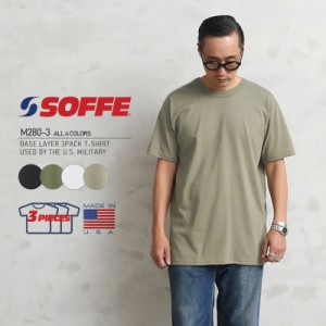 SOFFE ソフィー M280-3 米軍使用 BASE LAYER 3PACK Tシャツ MADE IN USA【T】｜ミリタリー 半袖 クルーネック パックTシャツ カットソー 