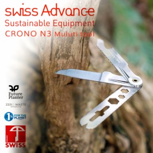 swiss Advance スイスアドバンス CRONO N3 Pocket Knife ポケットナイフ / マルチツール スイス製【Cx】【T】｜マルチツール ツールナイ