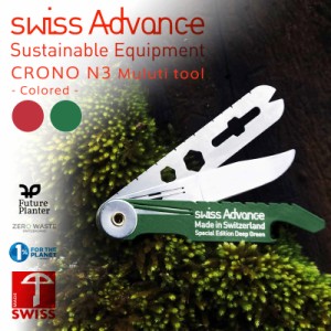 swiss Advance スイスアドバンス CRONO N3 Pocket Knife Color Edition ポケットナイフ / マルチツール カラー スイス製【Cx】【T】｜マ