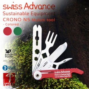 swiss Advance スイスアドバンス CRONO N5 Pocket Knife Color Edition ポケットナイフ / マルチツール カラー スイス製【Cx】【T】｜マ