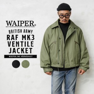 イギリス軍 RAF MK3 VENTILE ジャケット WAIPER.inc【WP1010】【Cx】【T】｜ミリタリー アウター ベンタイル レプリカ 復刻 ショート丈 