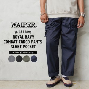 イギリス軍 ROYAL NAVY COMBAT カーゴパンツ スラントポケット WAIPER.inc【WP89】【T】【Cx】｜ミリタリーパンツ ワークパンツ メンズ 