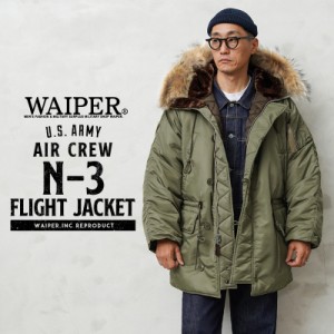 米軍 AIR CREW N-3 フライトジャケット リアルファー WAIPER.inc【WP96】 【T】【Cx】｜メンズ アウター 大きサイズ n-3b ミリタリージャ