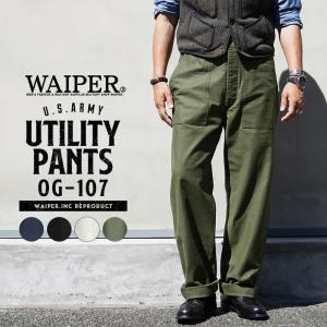 【週末セール】70s 米軍実物 OG-107 ベイカーパンツ ミリタリー 70's 米軍 実物 us army Backer ベイカーパンツ サテン - メルカリ