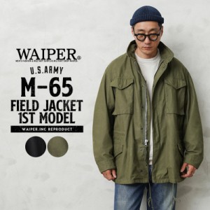 米軍 M-65 フィールドジャケット 1stモデル WAIPER.inc【WP122】【Cx】【T】｜メンズ アウター 大きサイズ ポケット多い ミリタリー カー