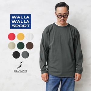 WALLA WALLA SPORT ワラワラスポーツ WW030159-SR L/S LOOSE BASEBALL TEE ルーズ ベースボールTシャツ 日本製【Cx】【T】｜トップス カ