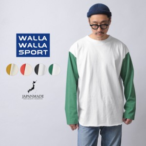 WALLA WALLA SPORT ワラワラスポーツ WW030161-SR 2トーン フットボール Tシャツ 長袖 日本製【Cx】【T】｜クルーネック メンズ トップス