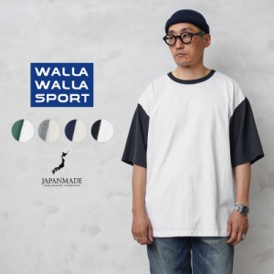 WALLA WALLA SPORT ワラワラスポーツ WW030182-SR 2トーン ルーズ ベースボール Tシャツ 5分袖 日本製【Cx】【T】