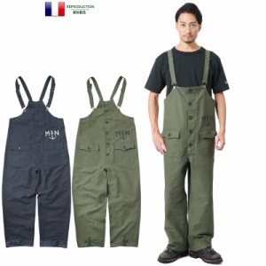 新品 フランス海軍 復刻 NAVY デッキパンツ【T】｜メンズ レディース ボトムス オーバーオール サロペットカーキ ネイビー ミリタリー カ