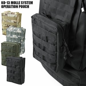 新品 KO-13 MOLLE SYSTEM オペレーション ポーチ / メンズ レディース アウトドア 通勤 通学 旅行 ミリタリーバッグ ミリタリーポーチ 小