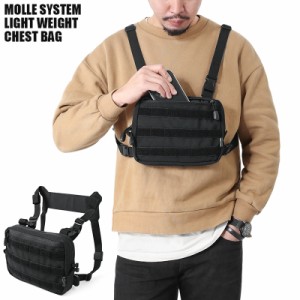 新品 TV0137 MOLLE SYSTEM ライトウェイト チェストバッグ / チェストリグ / メンズ レディース ミリタリーバッグ 鞄 カジュアル ストリ