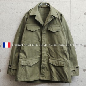 実物 USED フランス軍 M-47 フィールドジャケット 前期型 コットン製 #2（サイズ100〜）【Cx】【I】｜ メンズ レディース アウター ミリ